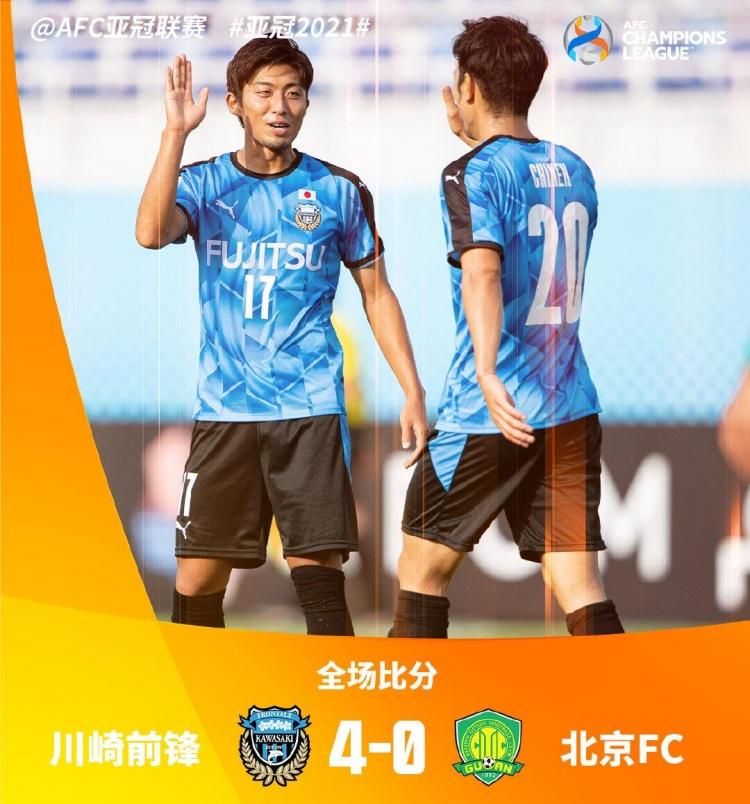川崎前锋客胜广州恒大，小组头名动摇！