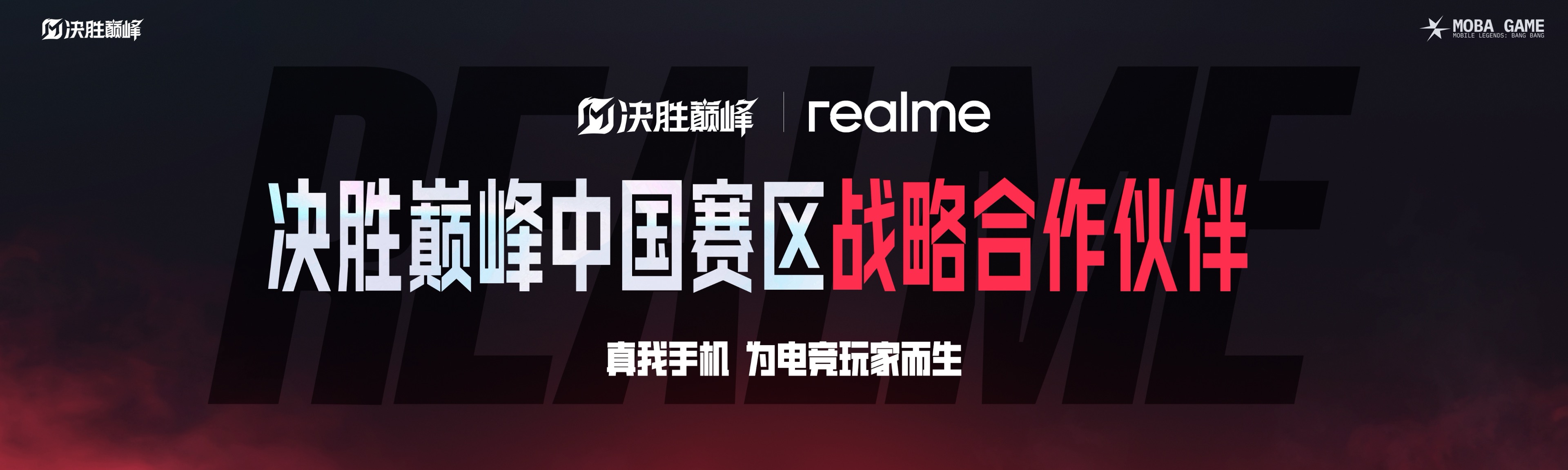 江南体育官方入口-关于成王败寇！比赛中极致竞技，胜负皆有可能的信息