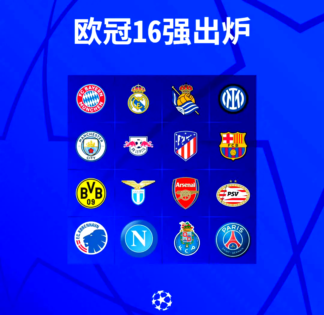 欧国联战场烽火不断，豪强擂鼓以待，僵局必然爆发
