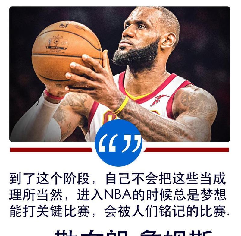 球员状态持续火热，展现出击败对手的决心的简单介绍